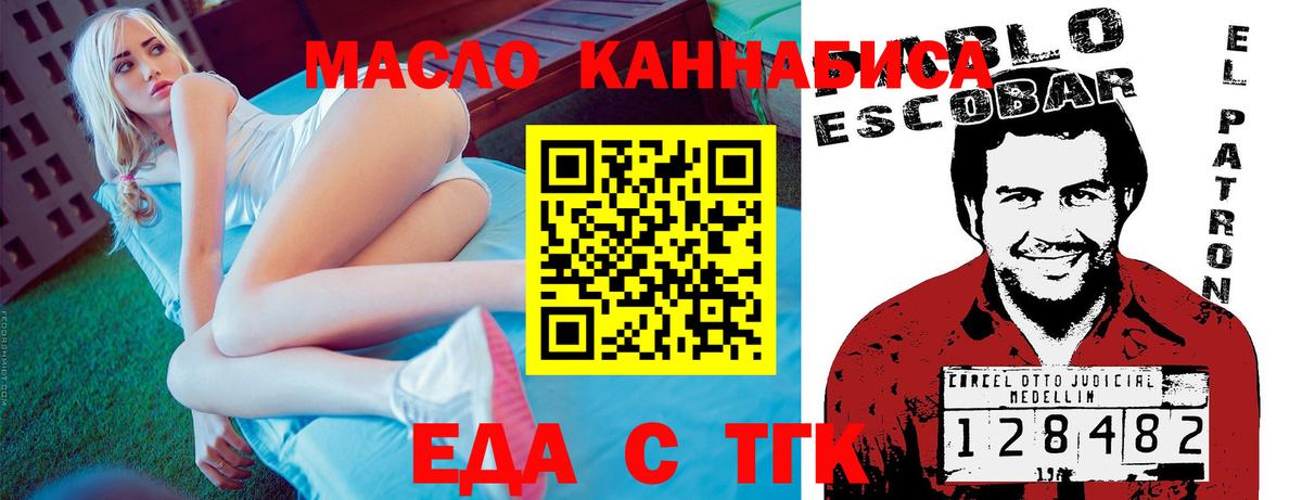 Canna-Cookies марихуана  Вход с VPN  Мирный 