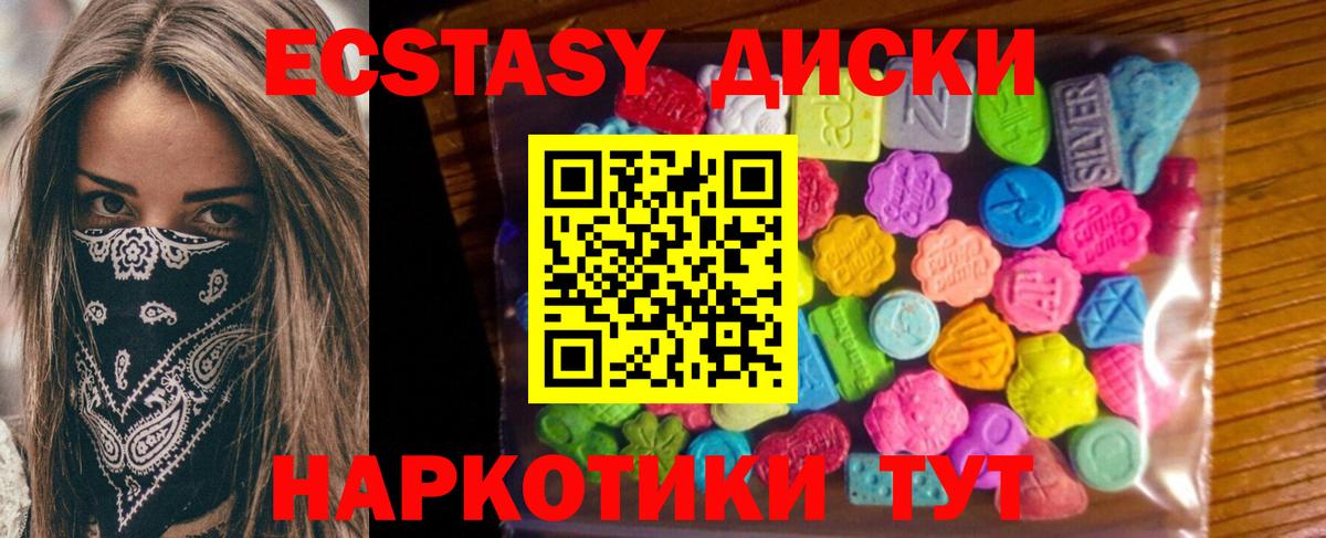 кракен вход  Ecstasy VHQ  Вход с VPN  Ecstasy 99%  Мирный 