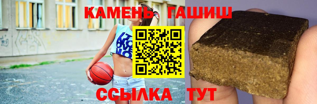 ГАШИШ индика сатива Мирный