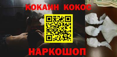 прущая мука Донецк
