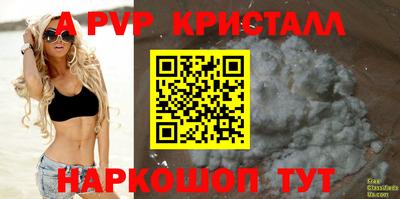jwh Донской