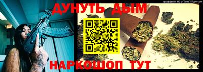 прущая мука Донецк