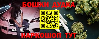 прущая мука Донецк