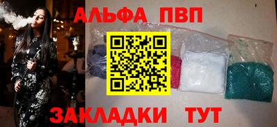 прущая мука Донецк