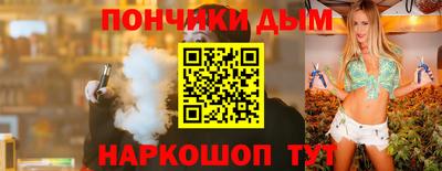 прущая мука Донецк