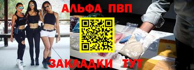 прущая мука Донецк