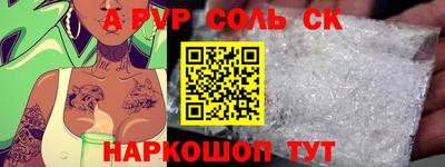 jwh Донской