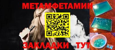 прущий лед Дубна