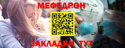 прущая мука Донецк