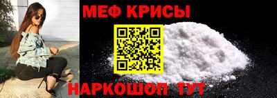 прущая мука Донецк