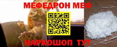 прущая мука Донецк
