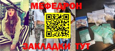 прущая мука Донецк