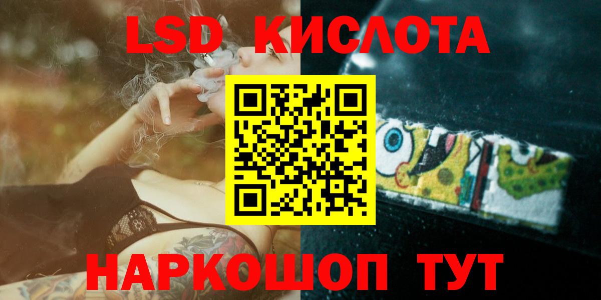 Лсд 25 экстази ecstasy  Вход с VPN  LSD-25 экстази кислота  ЛСД экстази  Мирный 