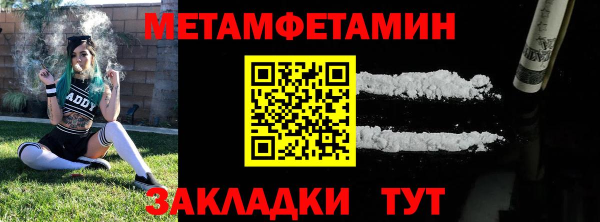 Метамфетамин  Вход с VPN  Мирный  МЕТАМФЕТАМИН Декстрометамфетамин 99.9% 
