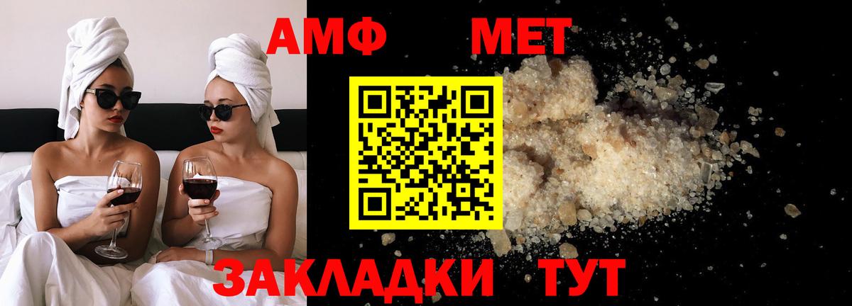 ГАШ  Вход с VPN  Мирный  ЭКСТАЗИ  Alpha-PVP СК кристаллы  Меф МЯУ МЯУ кристаллы  Марихуана  Гашиш 