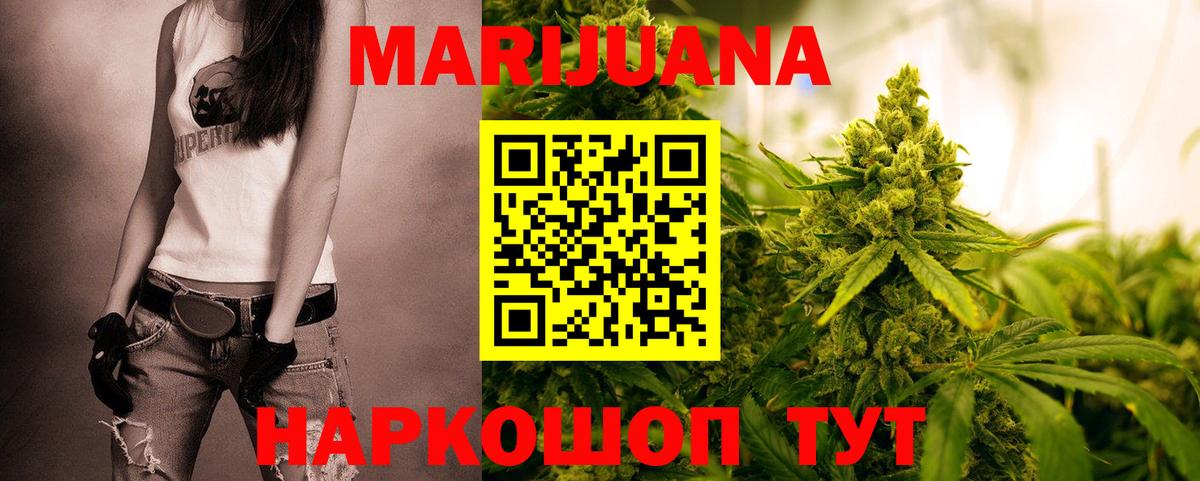 Марихуана OG Kush Мирный