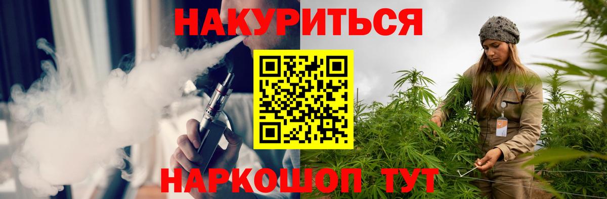 Бошки марихуана LSD WEED  Вход с VPN  Мирный  МАРИХУАНА гибрид 